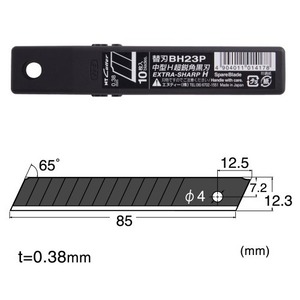 BH23P(블랙 중형칼날 0.38mm)